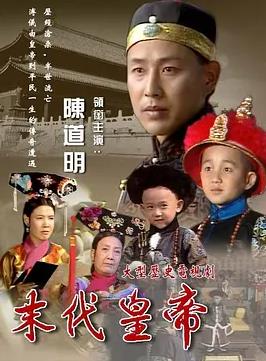 末代皇帝1988