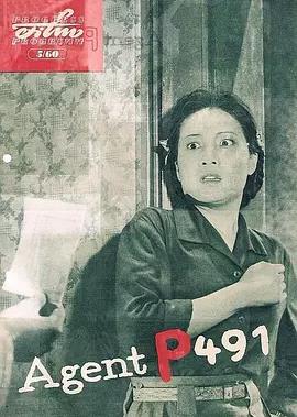徐秋影案件