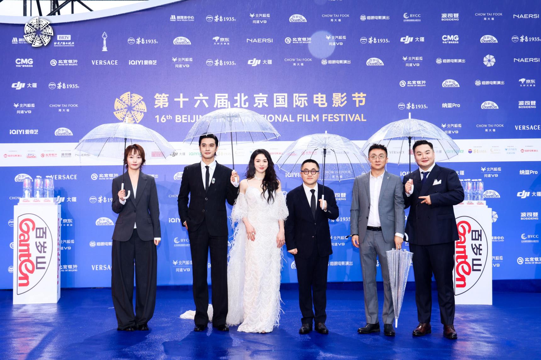 电影《鸳鸯锅》亮相北京电影节 监制张冀携主创揭秘爱情博弈